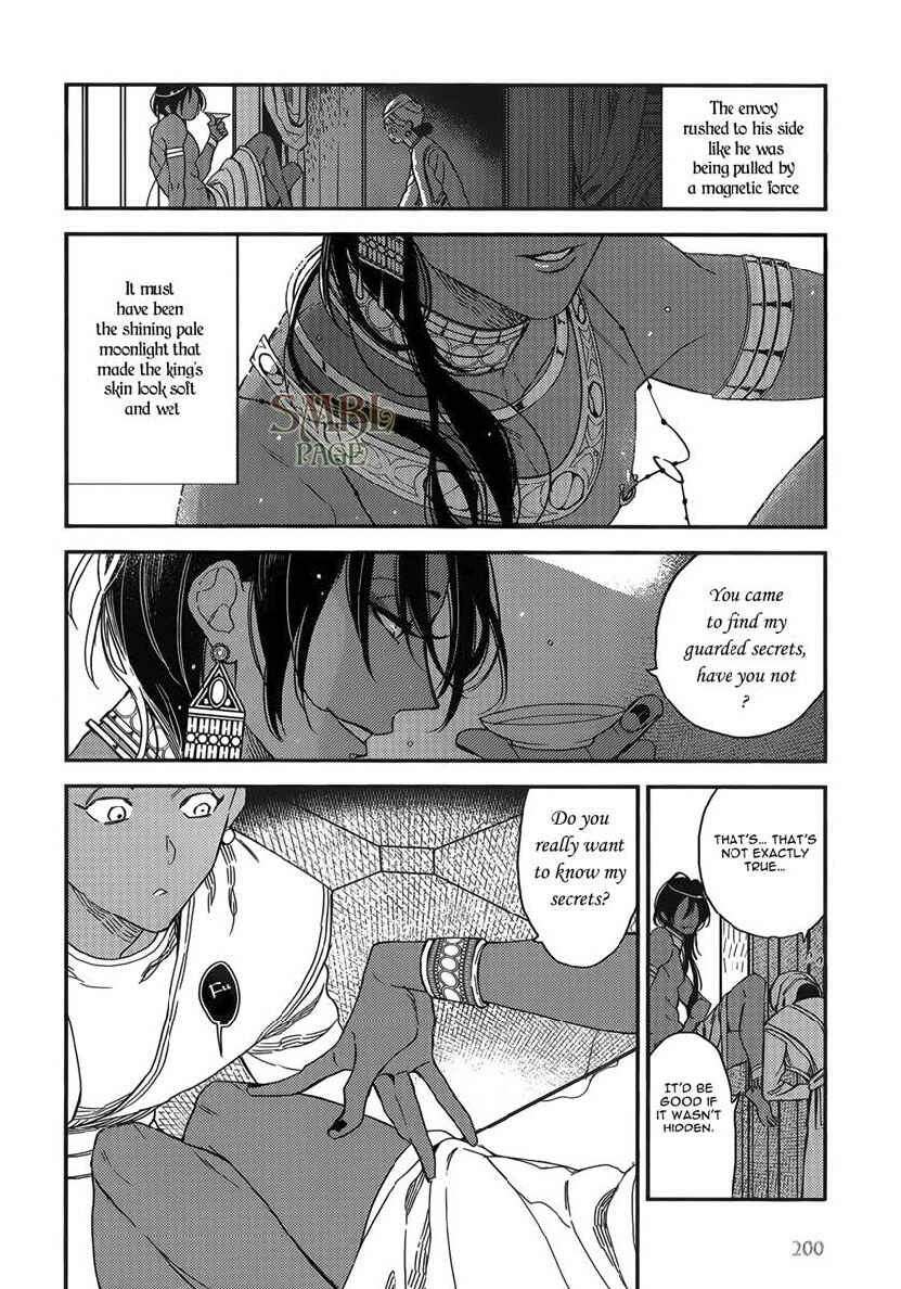 Page 23 Chapter 7 Immoral Sex (Anthology)