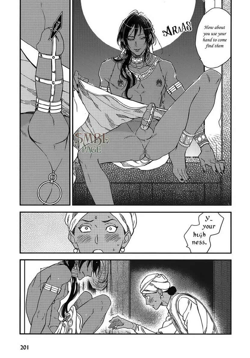 Page 24 Chapter 7 Immoral Sex (Anthology)