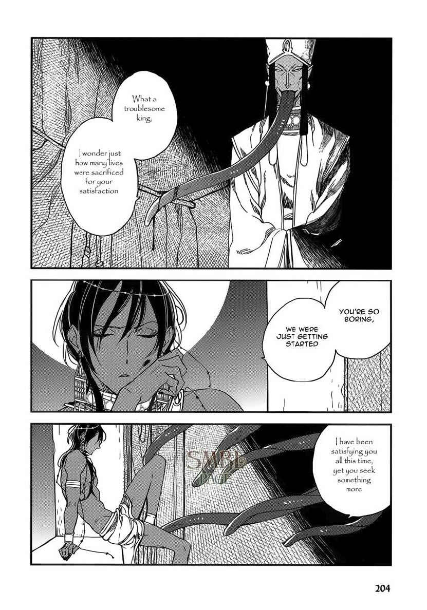 Page 27 Chapter 7 Immoral Sex (Anthology)