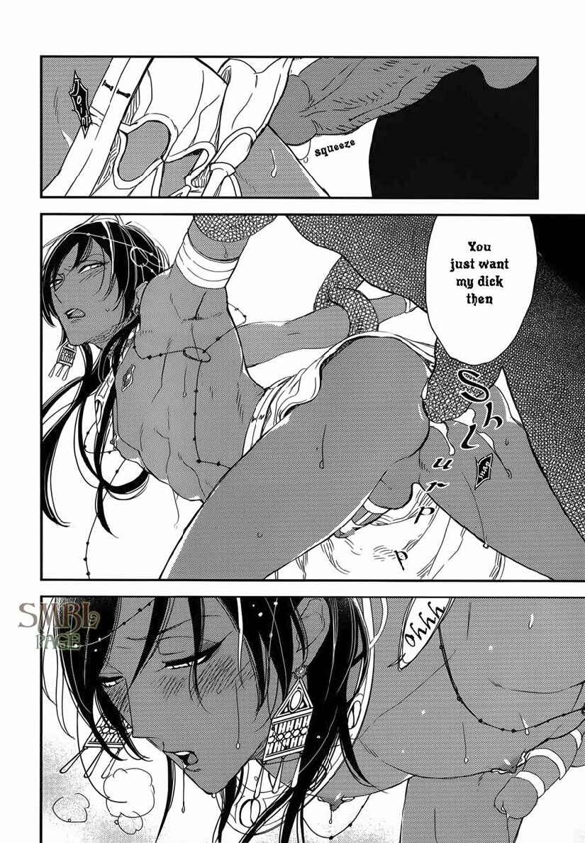 Page 29 Chapter 7 Immoral Sex (Anthology)