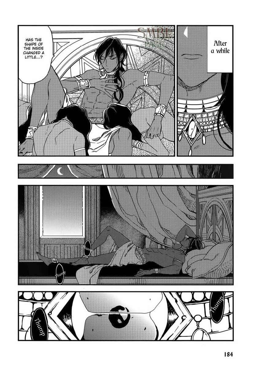 Page 7 Chapter 7 Immoral Sex (Anthology)