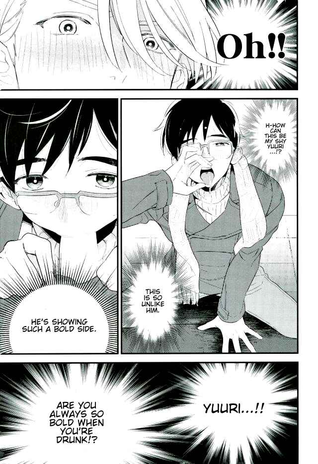 Page 6 Chapter Unknown_80dc Yuri!!! on Ice - Yotta Katsuki Yuuri wa Nandemo Shitekureru ♥ (Doujinshi)