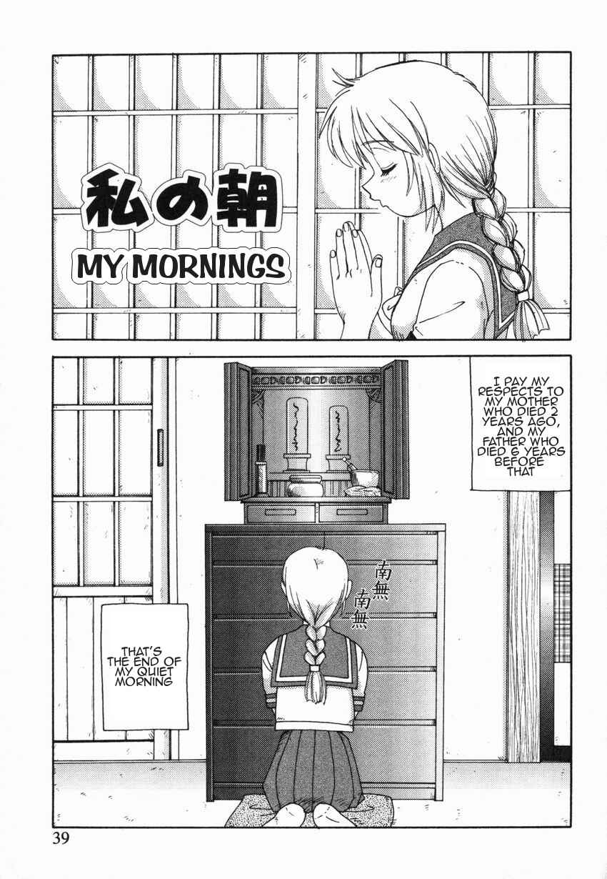Page 3 Chapter 3 Forbidden Love