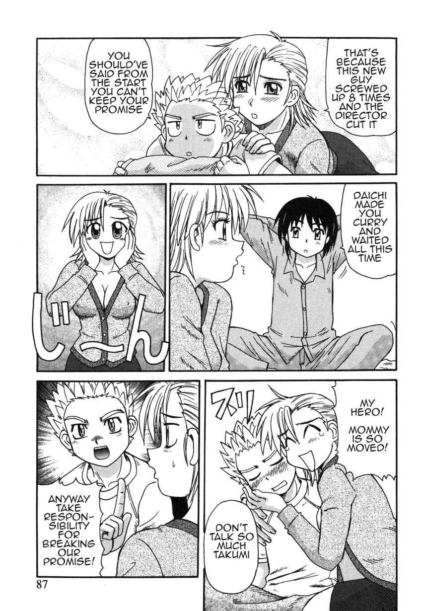 Page 3 Chapter 6 Forbidden Love