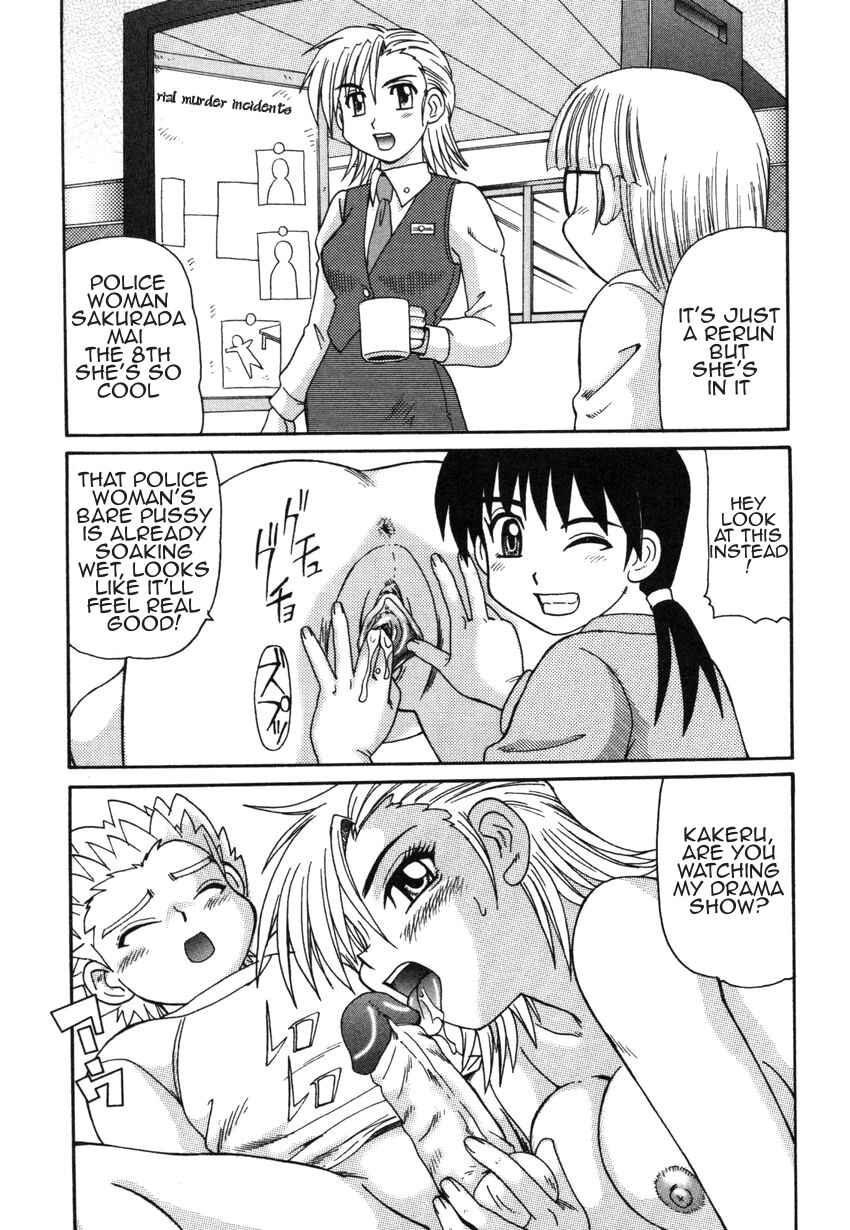 Page 7 Chapter 6 Forbidden Love