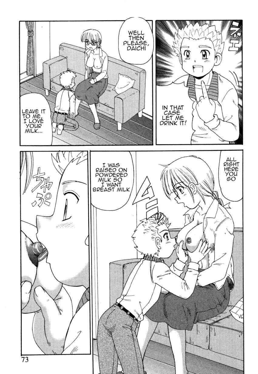 Page 5 Chapter 5 Forbidden Love
