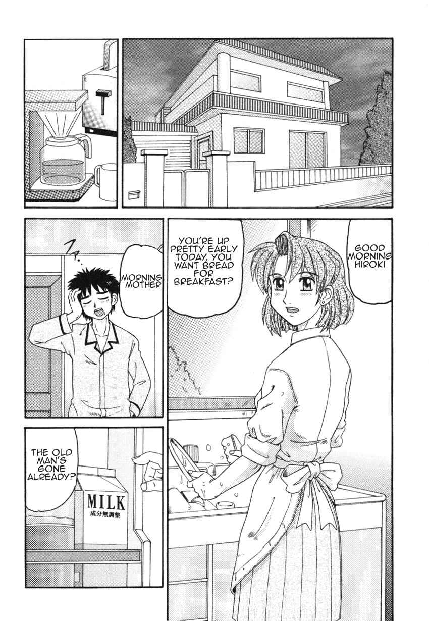 Page 2 Chapter 8 Forbidden Love
