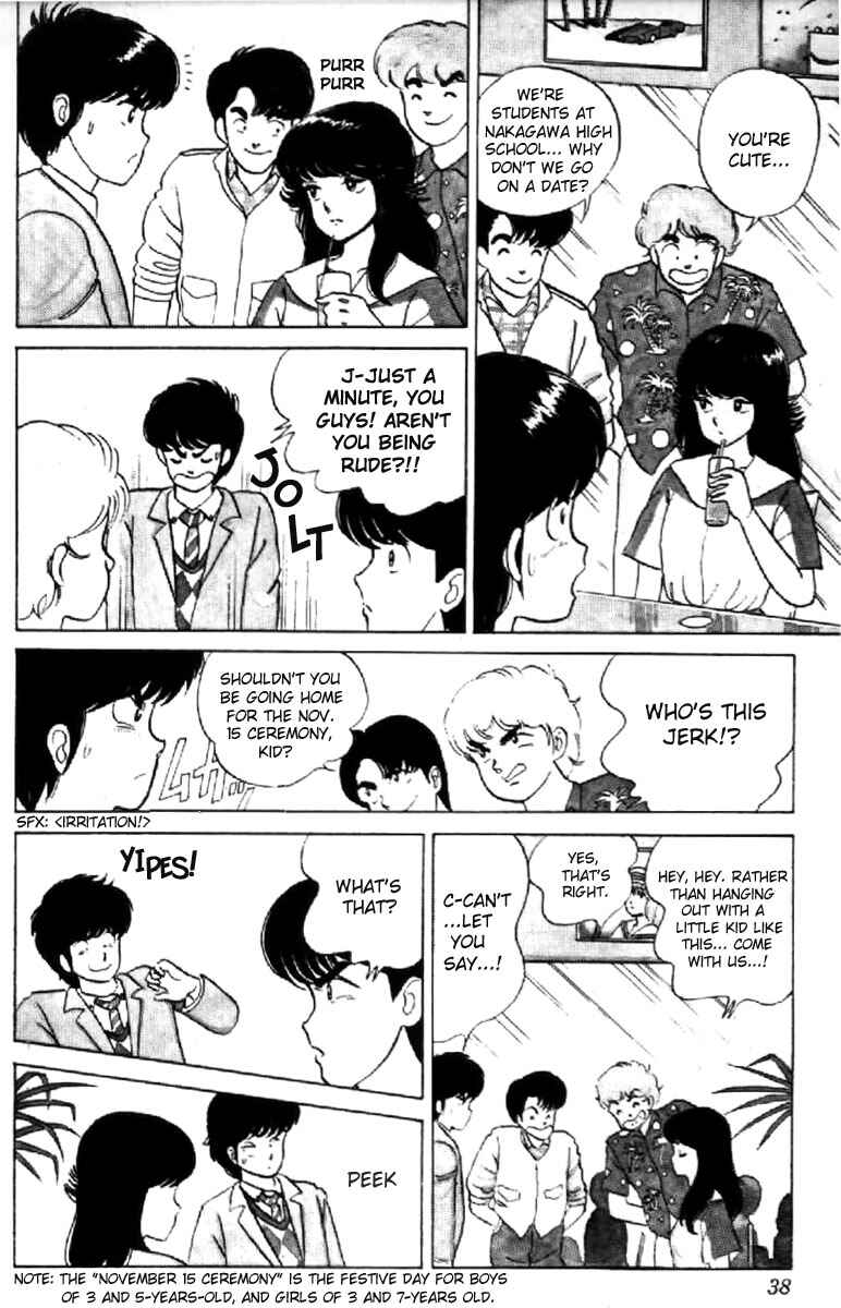 Page 10 Chapter 10 Kimagure Orange★Road