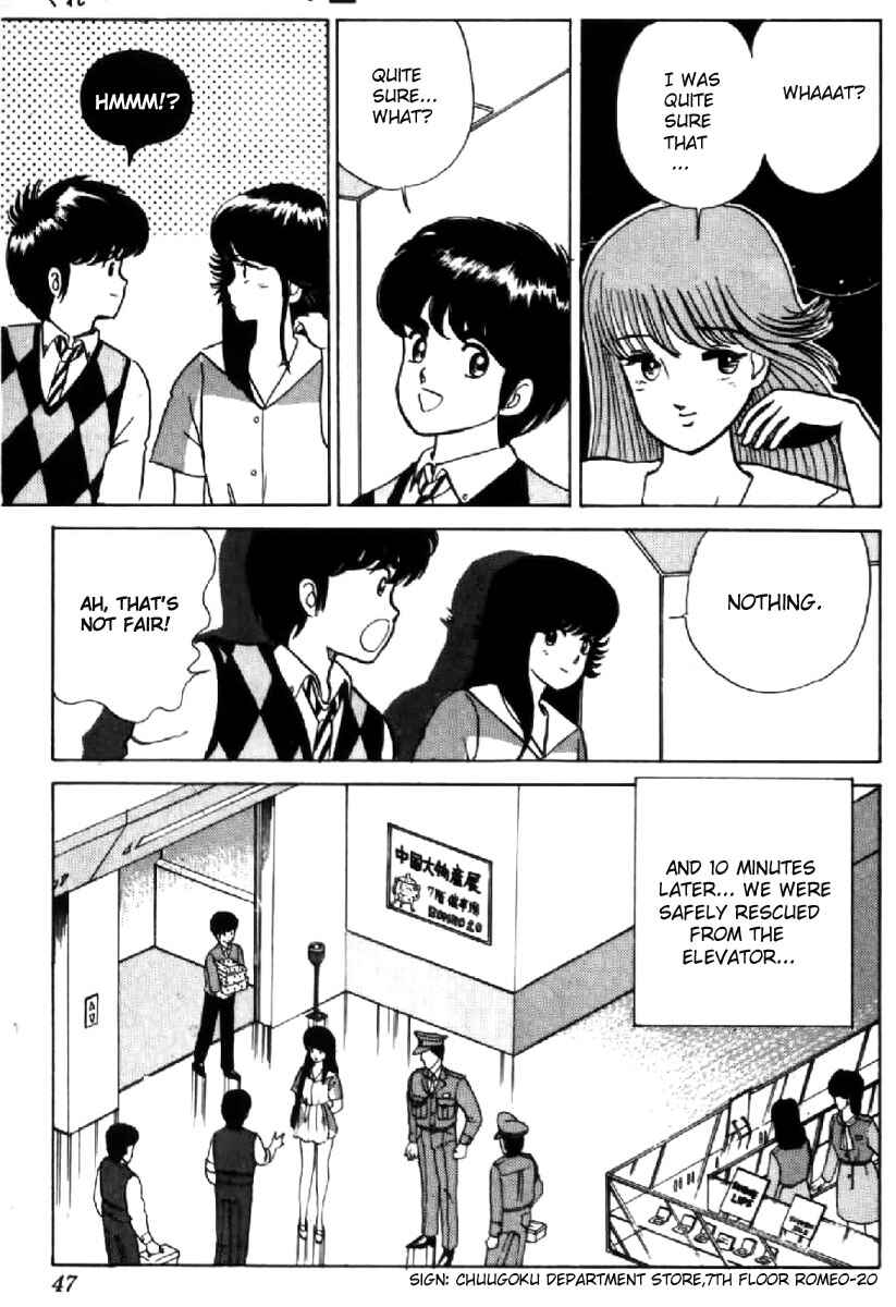 Page 19 Chapter 10 Kimagure Orange★Road
