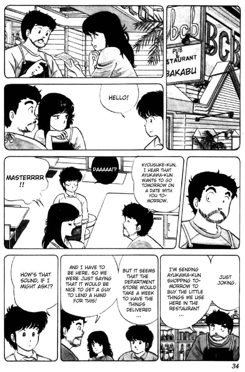 Page 6 Chapter 10 Kimagure Orange★Road