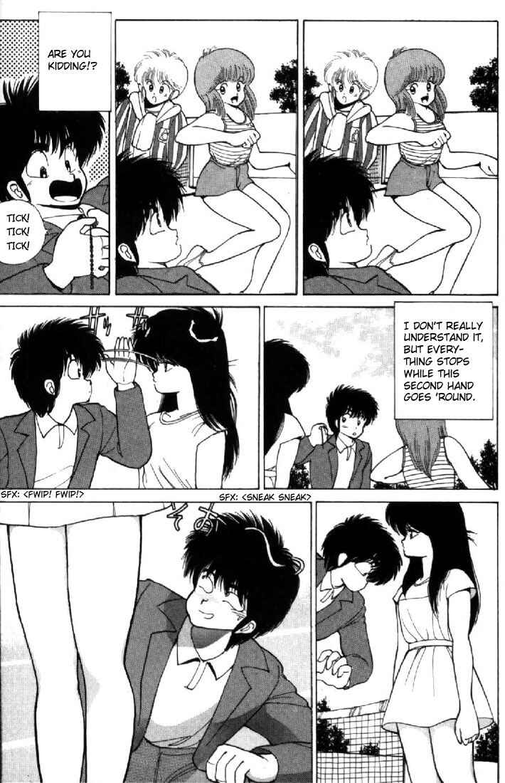 Page 11 Chapter 109 Kimagure Orange★Road