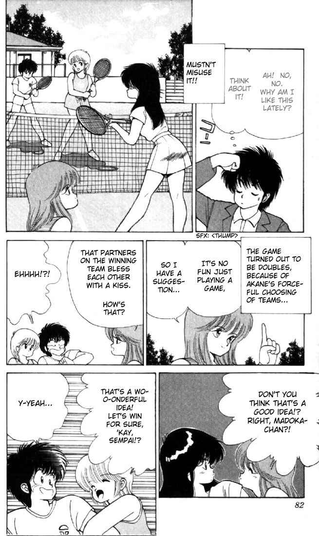 Page 12 Chapter 109 Kimagure Orange★Road