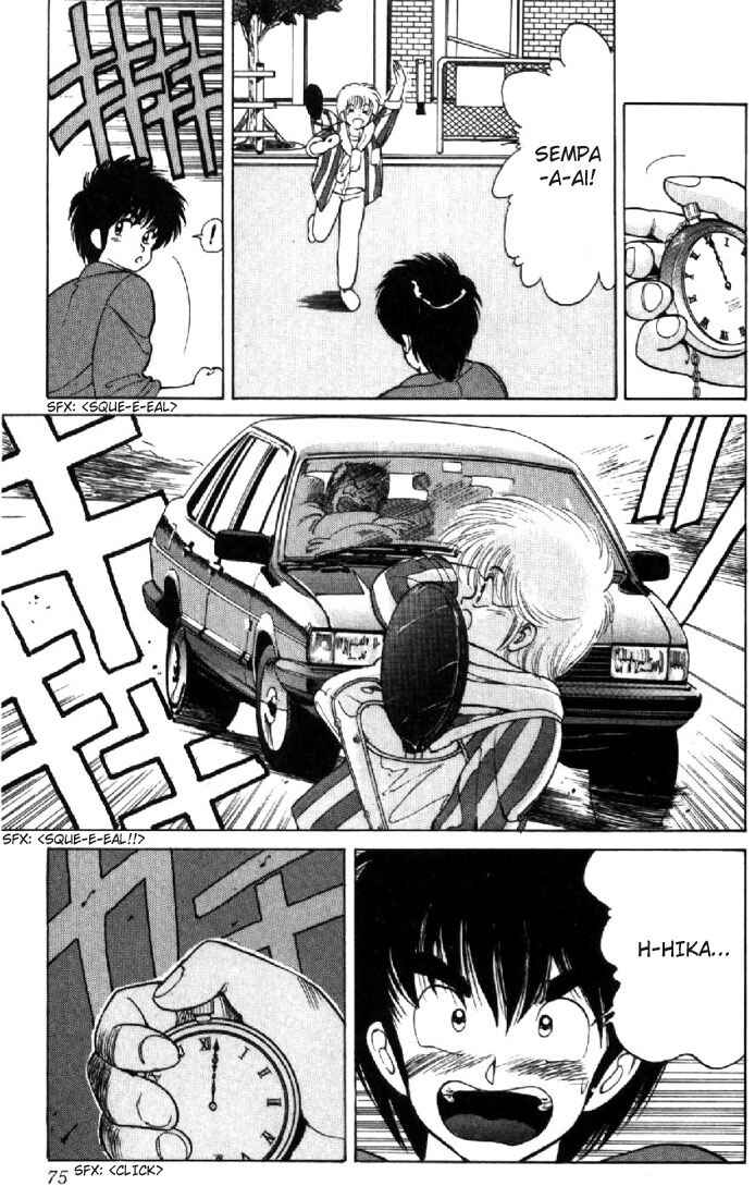 Page 5 Chapter 109 Kimagure Orange★Road