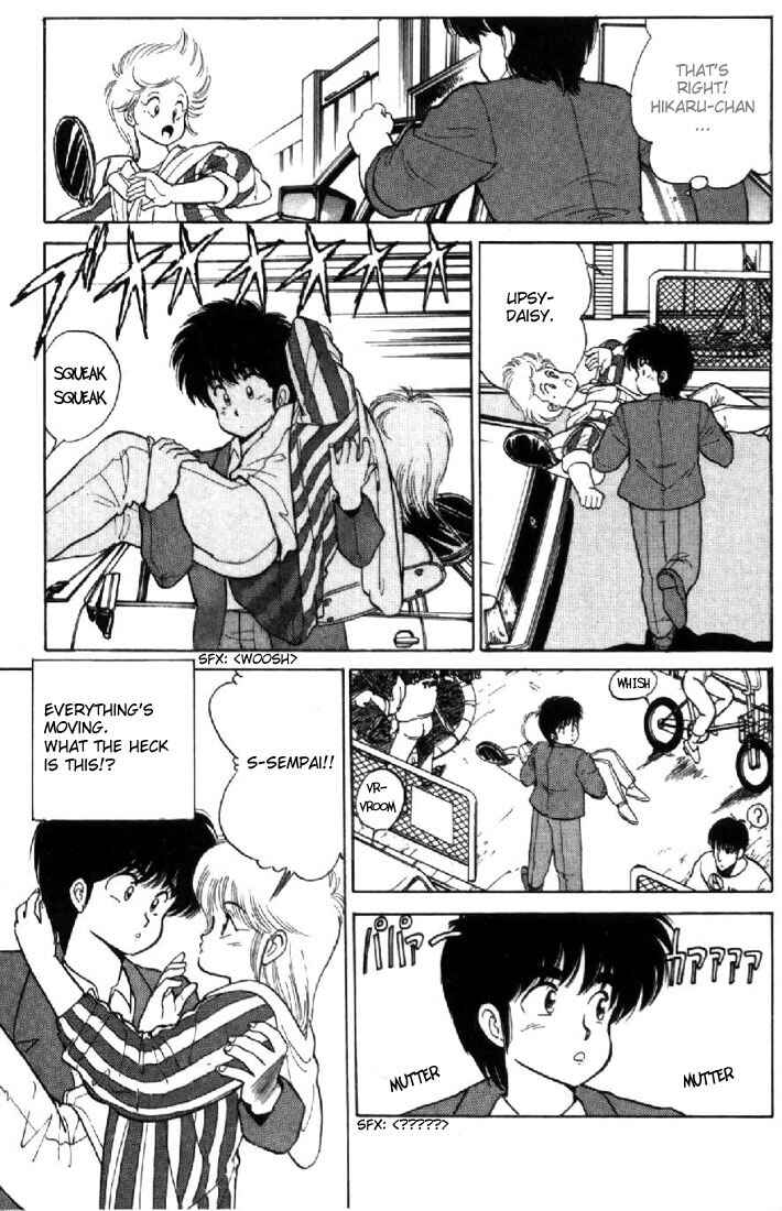 Page 7 Chapter 109 Kimagure Orange★Road
