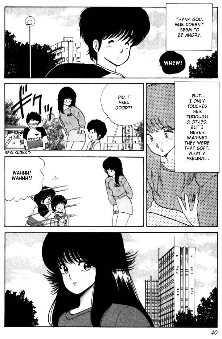 Page 14 Chapter 35 Kimagure Orange★Road
