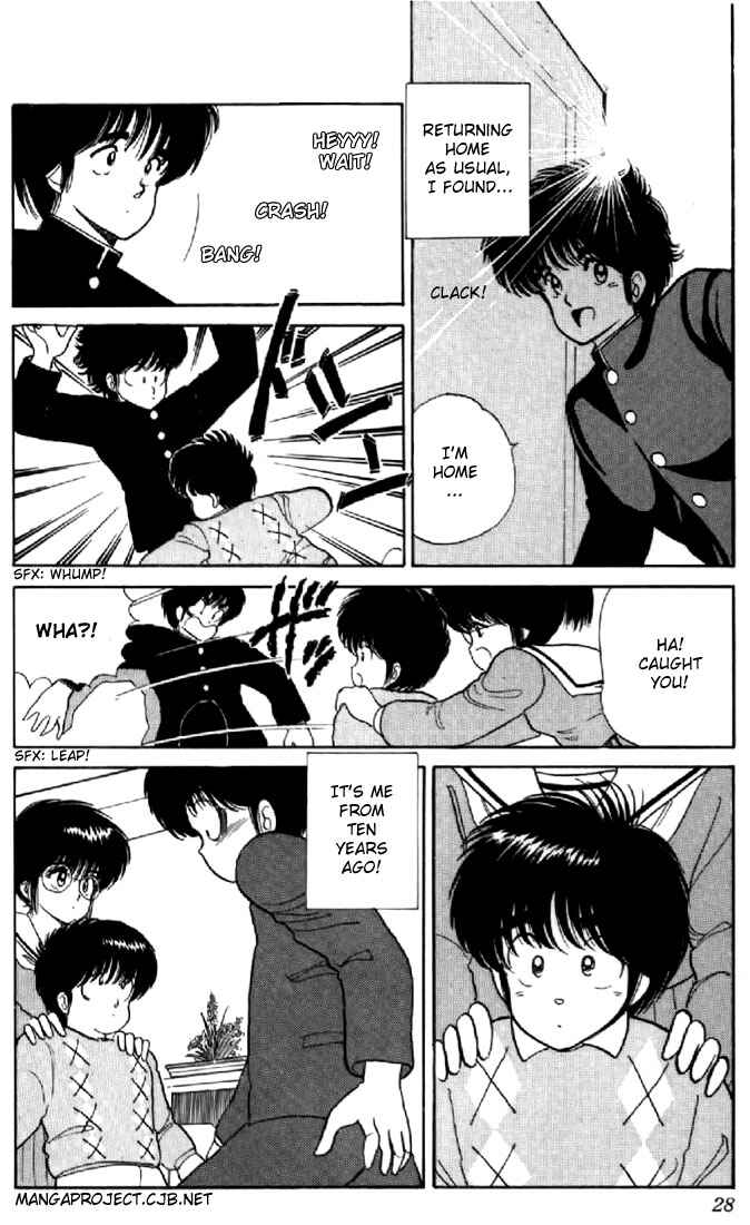 Page 2 Chapter 35 Kimagure Orange★Road