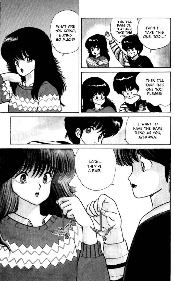 Page 10 Chapter 44 Kimagure Orange★Road