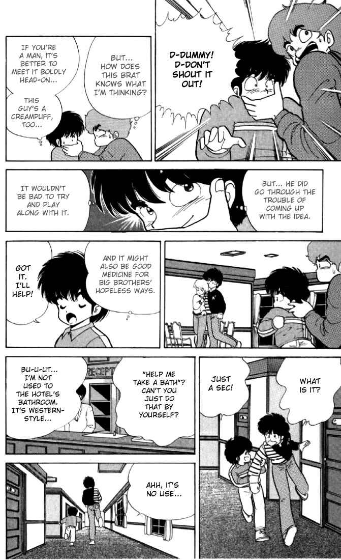 Page 15 Chapter 44 Kimagure Orange★Road