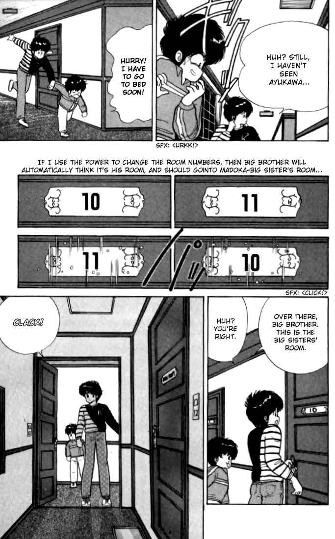 Page 16 Chapter 44 Kimagure Orange★Road
