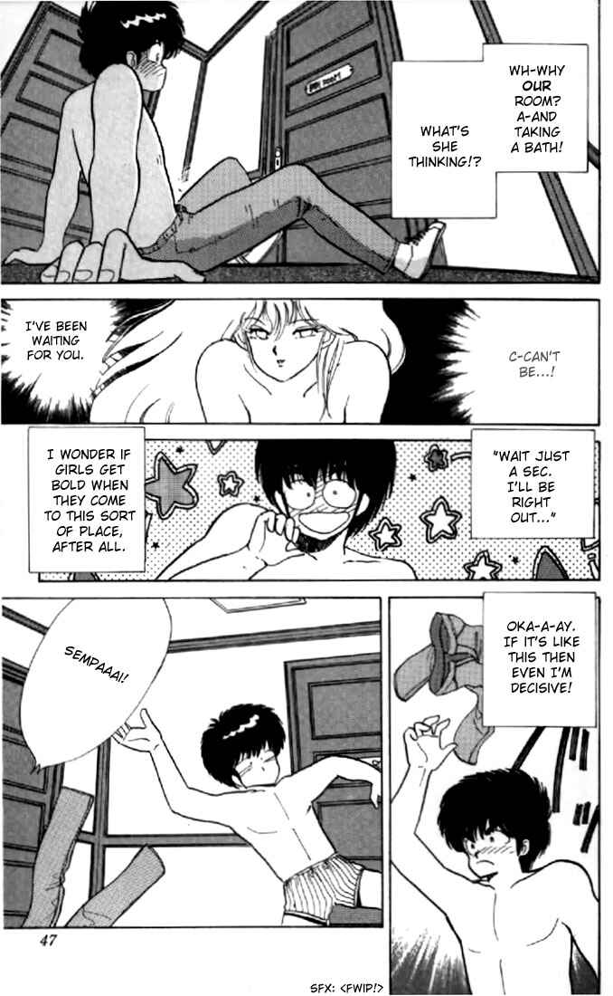 Page 18 Chapter 44 Kimagure Orange★Road