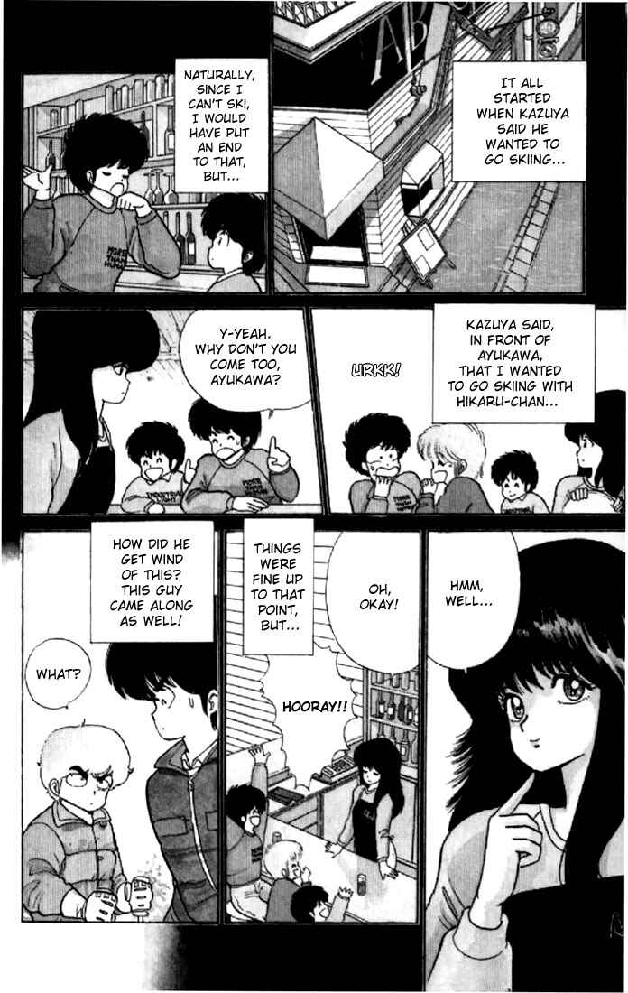 Page 5 Chapter 44 Kimagure Orange★Road