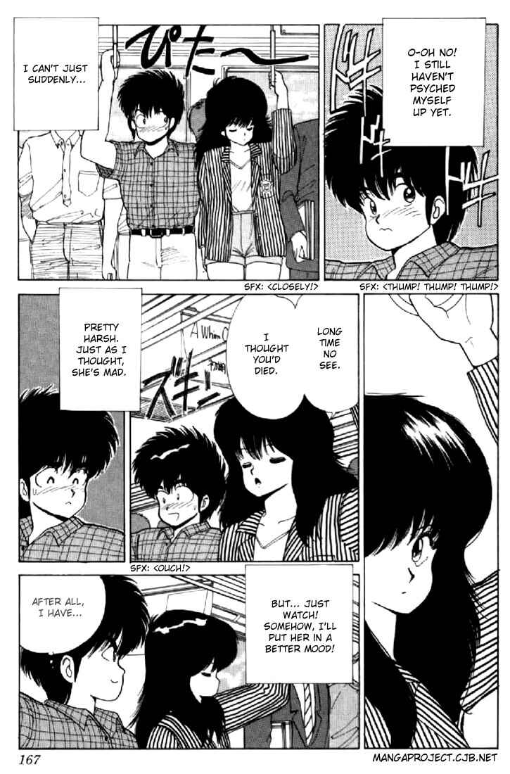 Page 11 Chapter 59 Kimagure Orange★Road