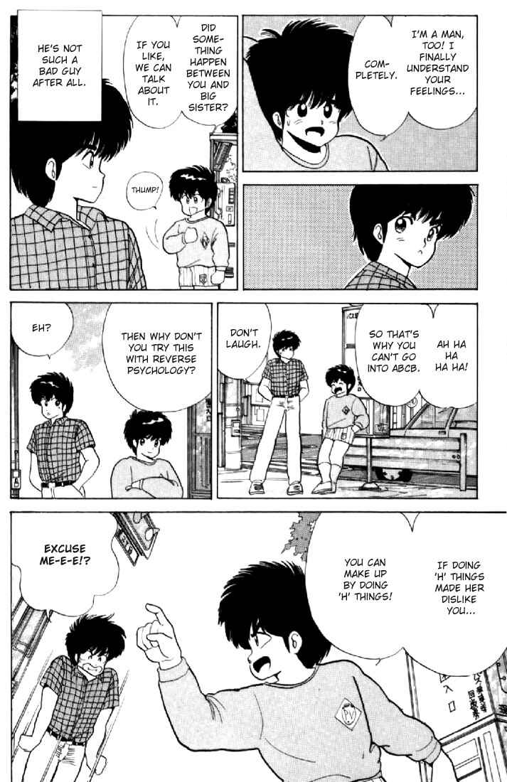 Page 4 Chapter 59 Kimagure Orange★Road