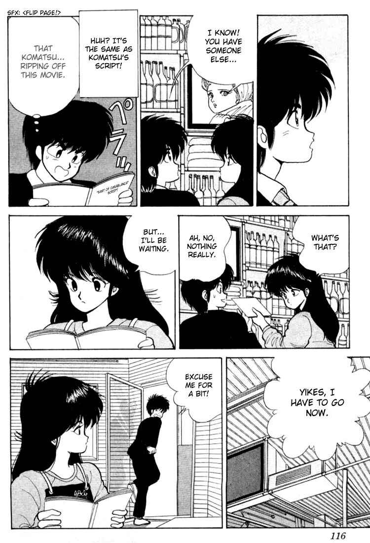 Page 10 Chapter 84 Kimagure Orange★Road