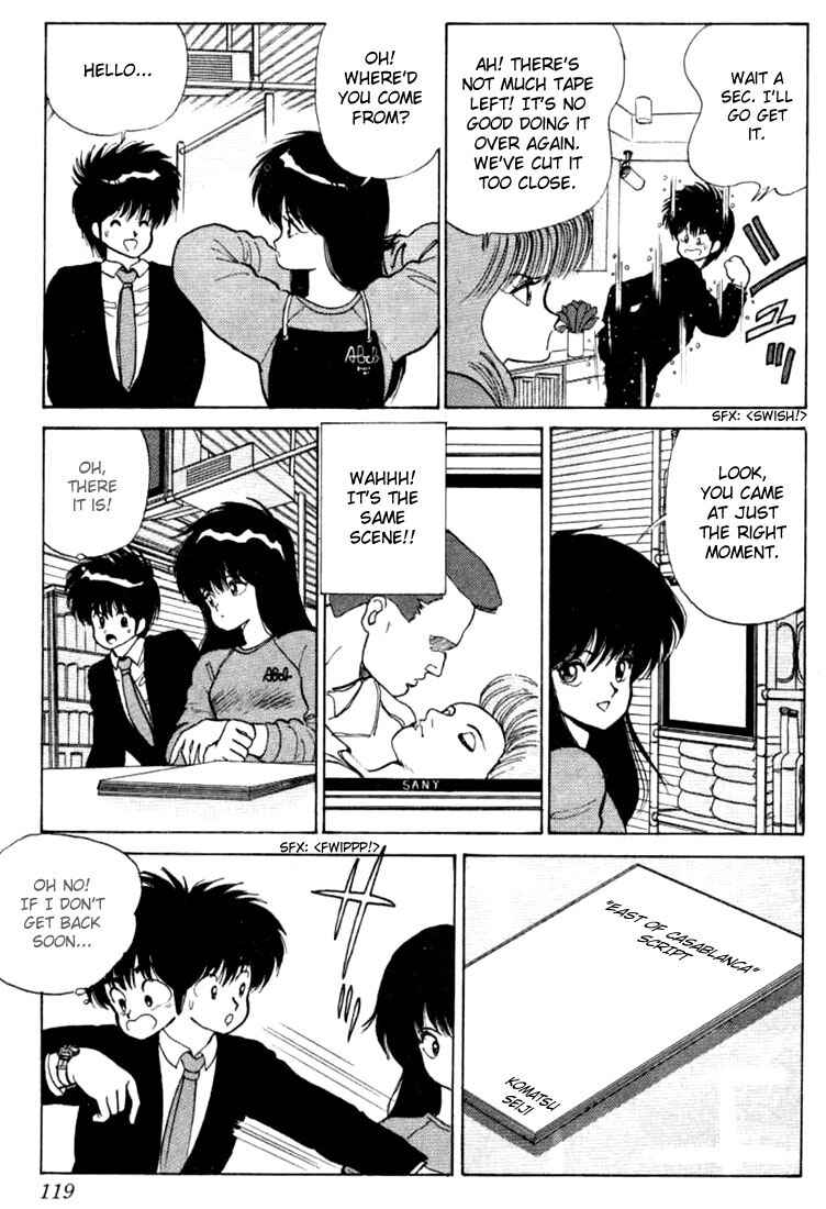 Page 13 Chapter 84 Kimagure Orange★Road