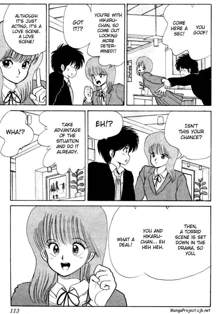 Page 7 Chapter 84 Kimagure Orange★Road