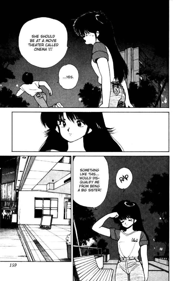 Page 15 Chapter 148 Kimagure Orange★Road