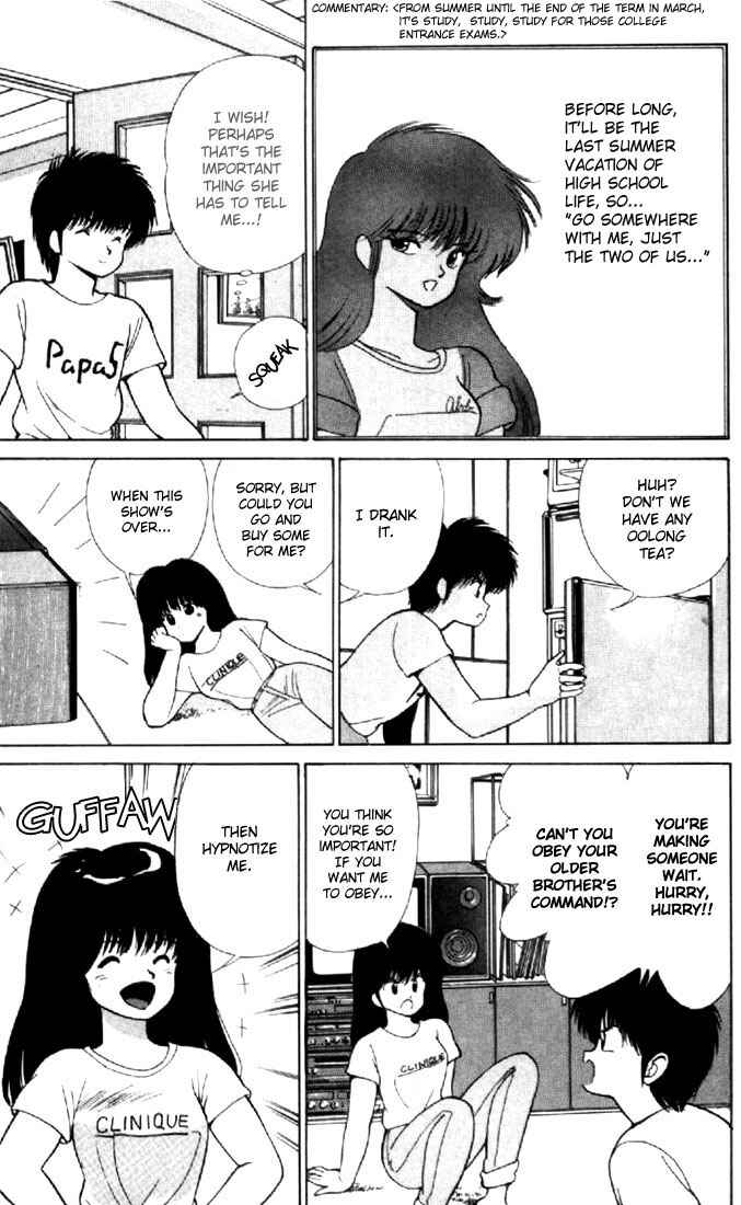 Page 3 Chapter 148 Kimagure Orange★Road