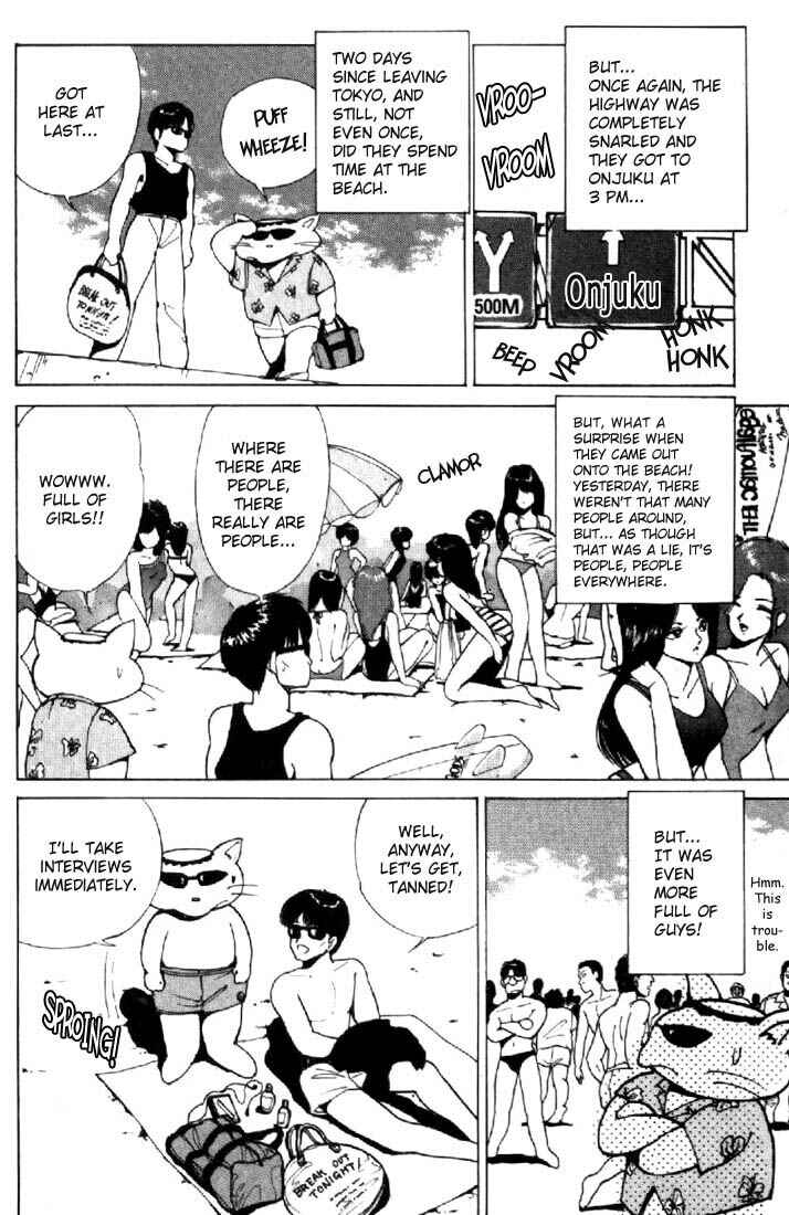 Page 10 Chapter 125 Kimagure Orange★Road