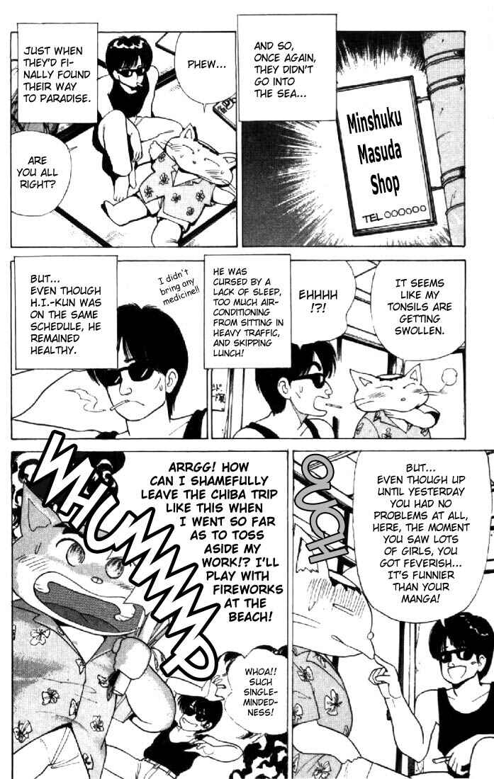 Page 12 Chapter 125 Kimagure Orange★Road