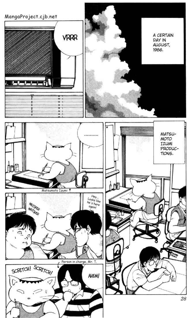 Page 2 Chapter 125 Kimagure Orange★Road