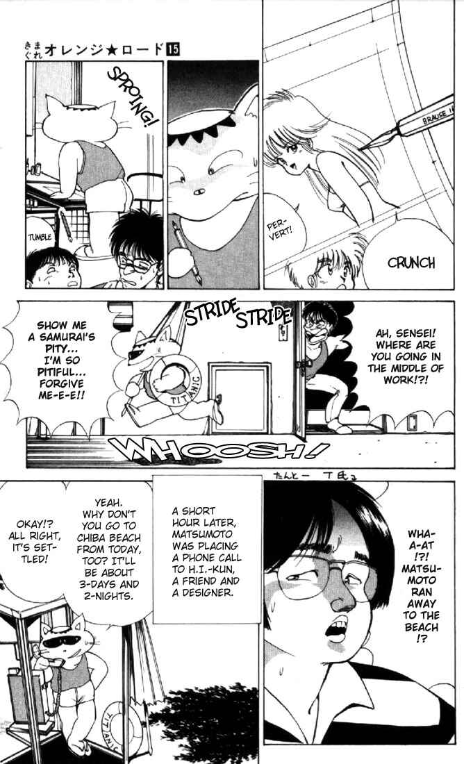 Page 3 Chapter 125 Kimagure Orange★Road