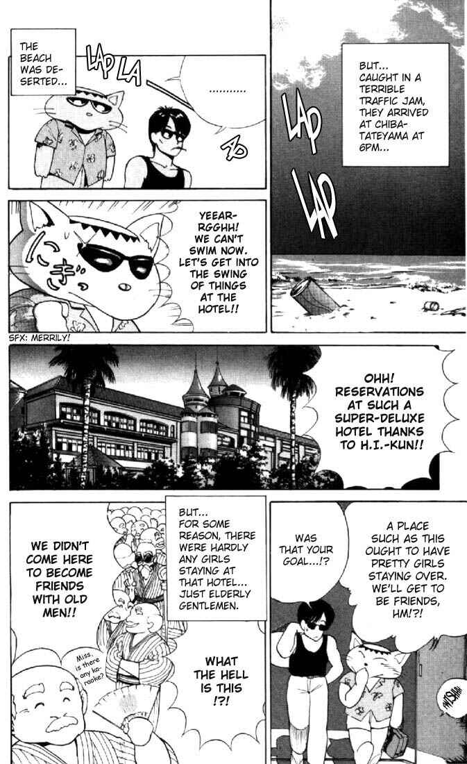 Page 6 Chapter 125 Kimagure Orange★Road