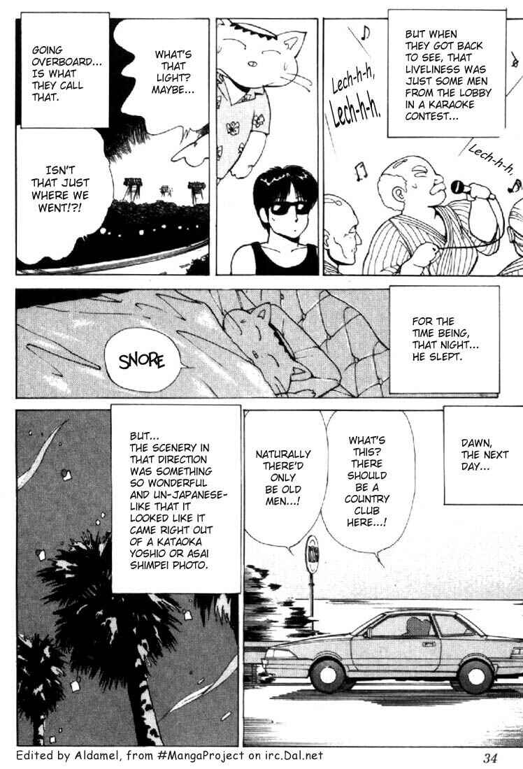 Page 8 Chapter 125 Kimagure Orange★Road