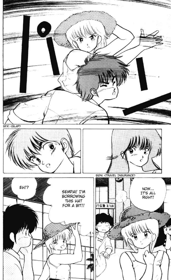 Page 12 Chapter 156 Kimagure Orange★Road