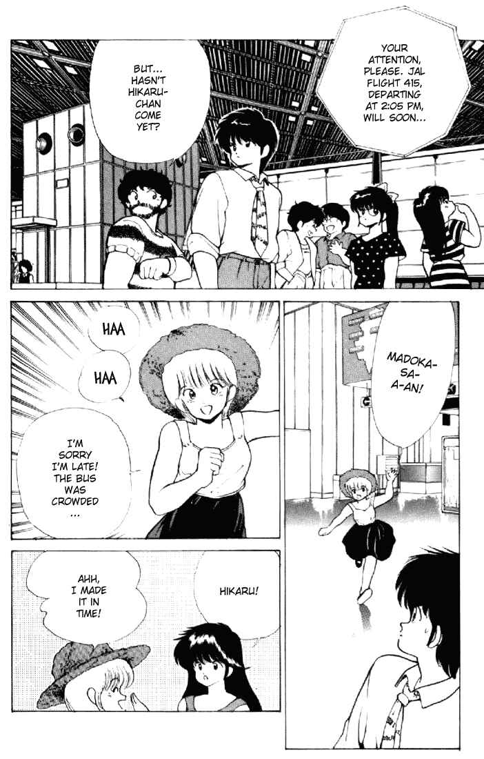 Page 8 Chapter 156 Kimagure Orange★Road