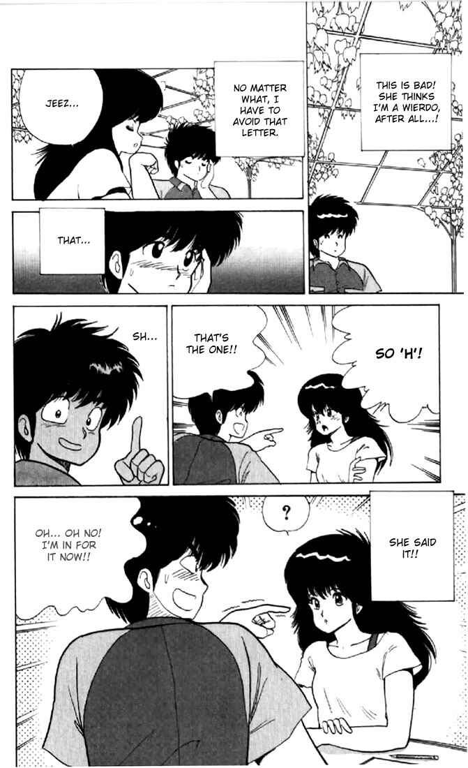 Page 16 Chapter 58 Kimagure Orange★Road