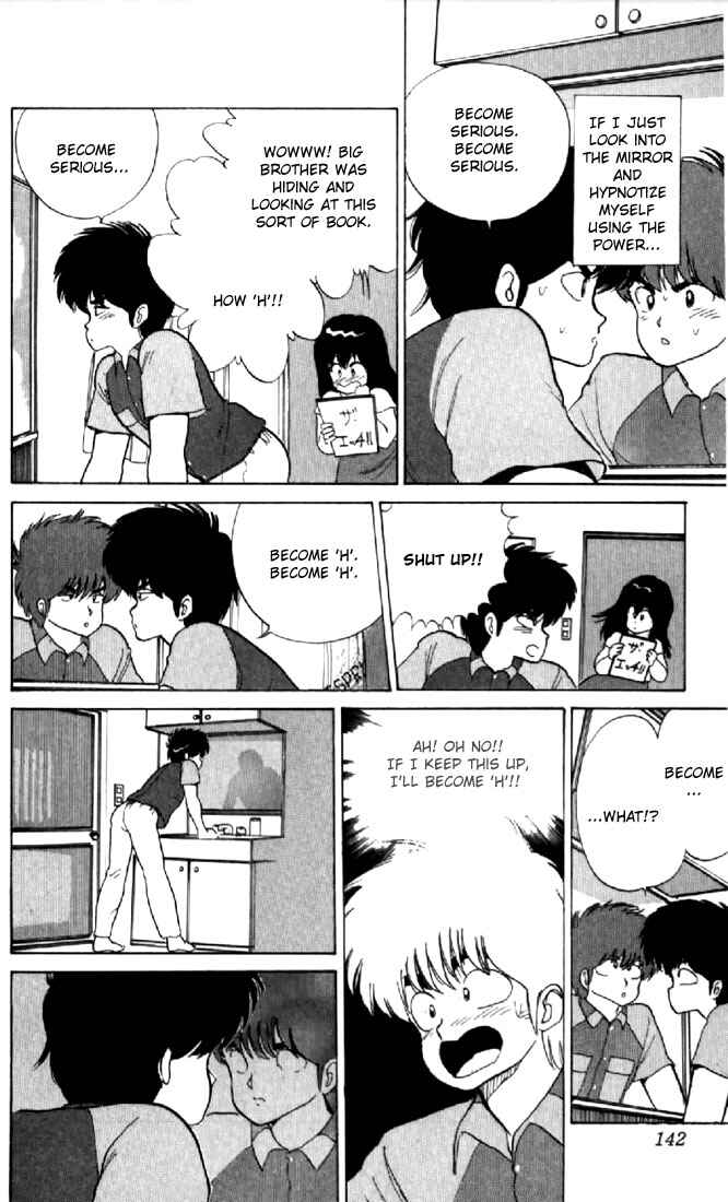 Page 6 Chapter 58 Kimagure Orange★Road