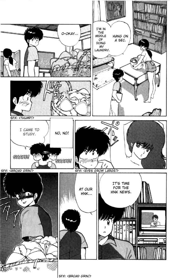 Page 9 Chapter 58 Kimagure Orange★Road