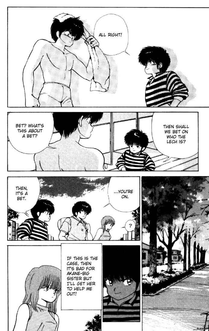 Page 10 Chapter 143 Kimagure Orange★Road