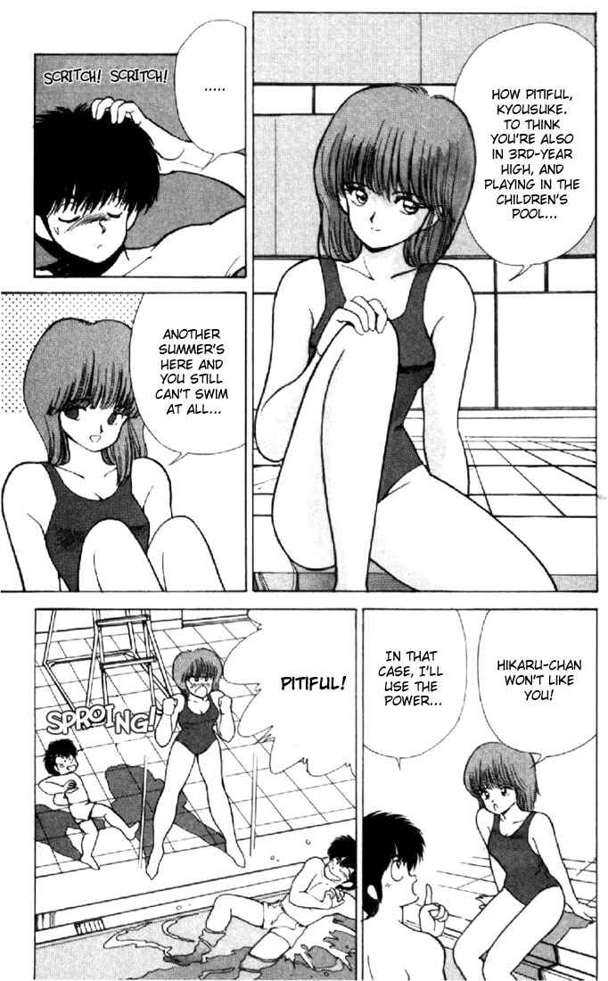 Page 5 Chapter 143 Kimagure Orange★Road