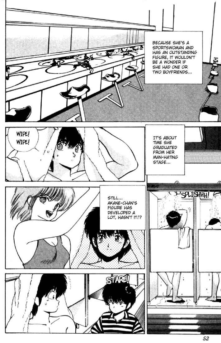 Page 8 Chapter 143 Kimagure Orange★Road