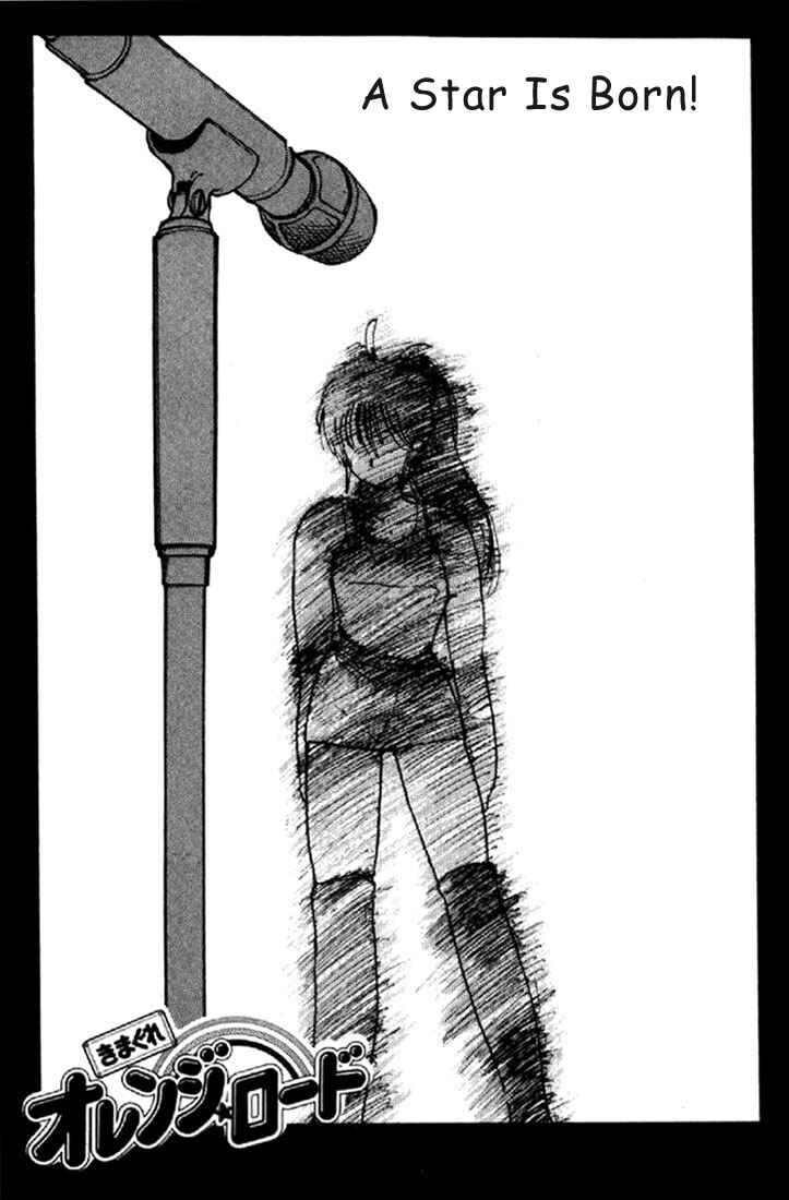 Page 4 Chapter 141 Kimagure Orange★Road