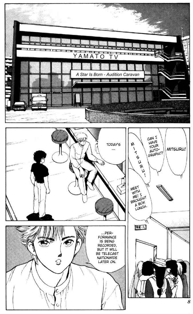 Page 5 Chapter 141 Kimagure Orange★Road