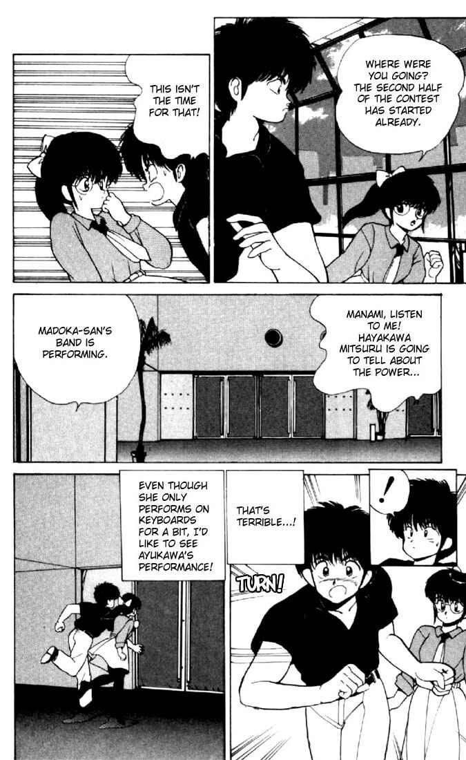 Page 9 Chapter 141 Kimagure Orange★Road