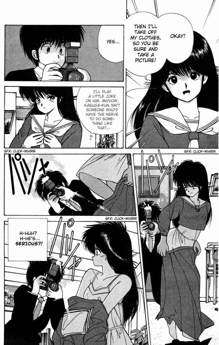 Page 12 Chapter 98 Kimagure Orange★Road